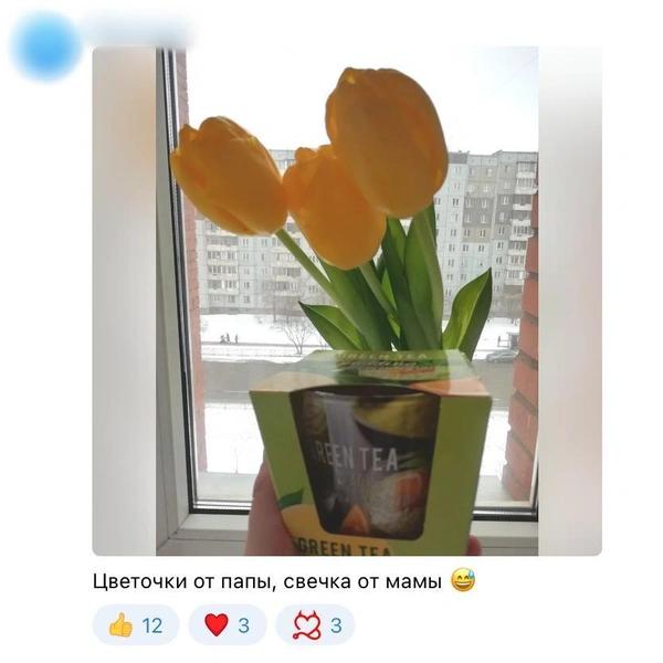 Букет с вантузом. Женщины показали подарки на 8 Марта в соцсетях