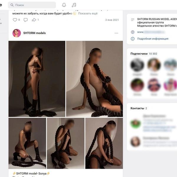 Папина дочка. Что известно о Дане Борисенко, хозяйке российского модельного агентства из раскрытых &laquo;писем Эпштейна&raquo;