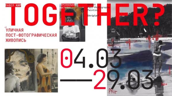 Куда пойти 6&ndash;9 марта: &laquo;Благословение Афродиты&raquo;, фестиваль звучащего кино и восточная сказка в Мариинском театре