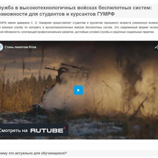 Ждите инженера из академа. Студентам предлагают вступить в войска БПЛА в обмен на бюджет