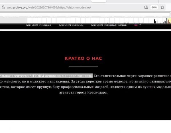 Папина дочка. Что известно о Дане Борисенко, хозяйке российского модельного агентства из раскрытых &laquo;писем Эпштейна&raquo;