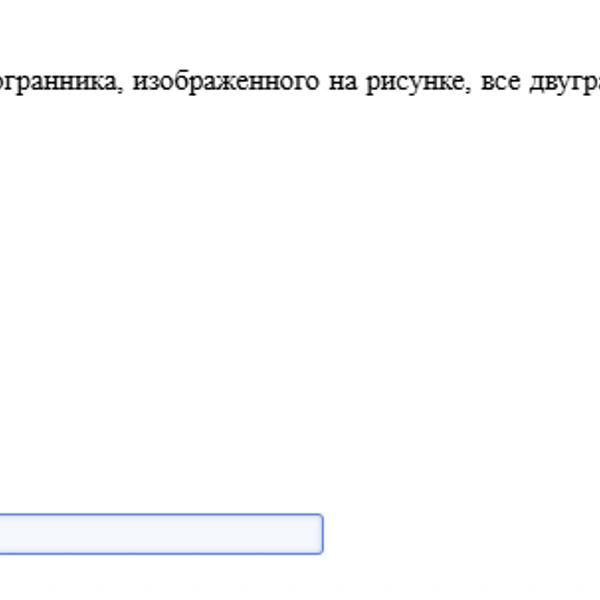 Нейросети сдали ЕГЭ по математике &mdash; вот что из этого вышло