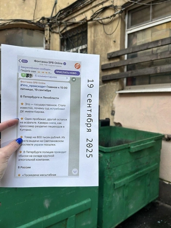 Почему рядом с &laquo;Пушкинской-10&raquo; устроили &laquo;Крысогон&raquo; и как в этом помогли распечатки постов &laquo;Фонтанки&raquo;