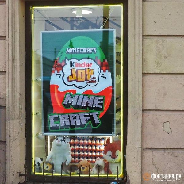 Иностранные вывески запретили, но они никуда не делись. &laquo;Фонтанка&raquo; выяснила почему