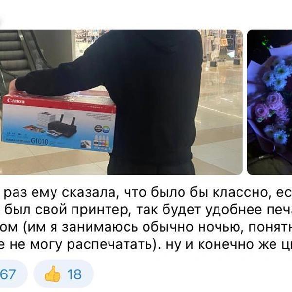 Букет с вантузом. Женщины показали подарки на 8 Марта в соцсетях