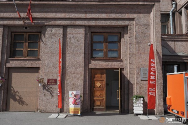 Инженеры вместо айтишников и концерты под открытым небом. Как за два года изменился ДК имени Кирова