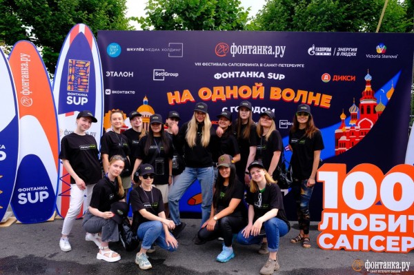 Грибы и зомби на сапах снова становятся людьми. Состоялся карнавальный заплыв &laquo;Фонтанка SUP-2023&raquo;