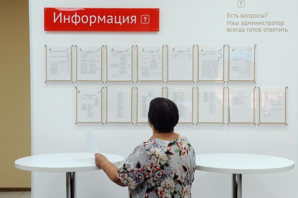 Субсидия на оплату ЖКХ в 2023 году: кому положена и как получить