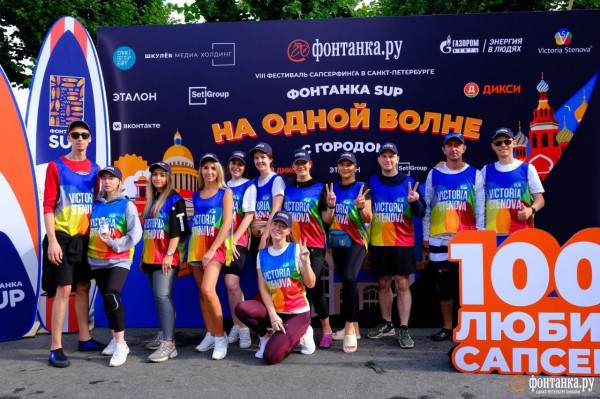 Грибы и зомби на сапах снова становятся людьми. Состоялся карнавальный заплыв &laquo;Фонтанка SUP-2023&raquo;