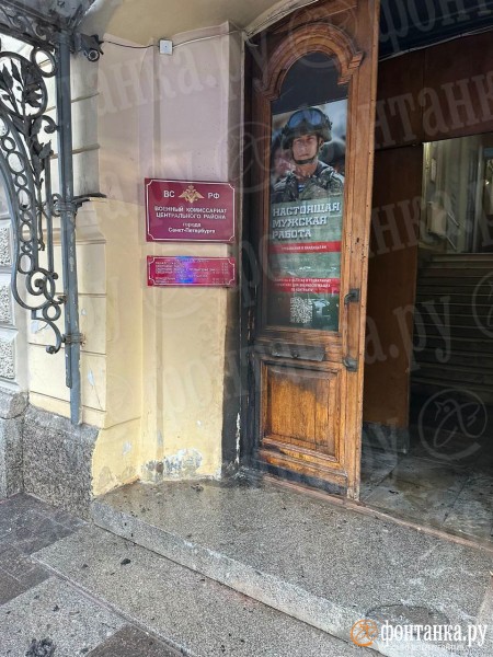 &laquo;Так сказала ФСБ&raquo;: зачем водитель ВАЗа в Петербурге поджег двери военкомата