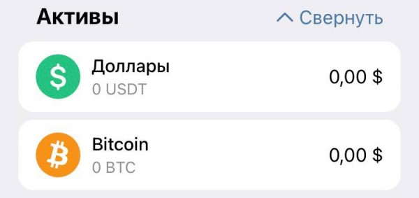 &laquo;Это как участие в Олимпиаде&raquo;. Что за криптокошелек появился в Telegram, как им пользоваться и законно ли это