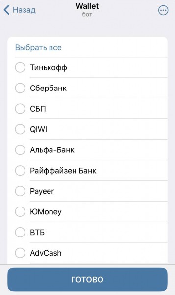 &laquo;Это как участие в Олимпиаде&raquo;. Что за криптокошелек появился в Telegram, как им пользоваться и законно ли это