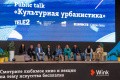 &laquo;В Петербурге бум на общественные пространства с уклоном на культуру&raquo;: эксперты обсудили развитие городской среды