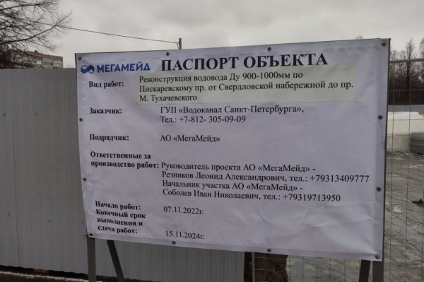 А чего вы забор на дороге поставили и ушли? Полиция подключилась к непонятным пробкам в Петербурге