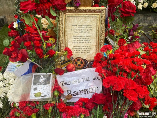 А кувалду припрятали. В Петербурге за могилой Пригожина теперь круглосуточно наблюдает охрана