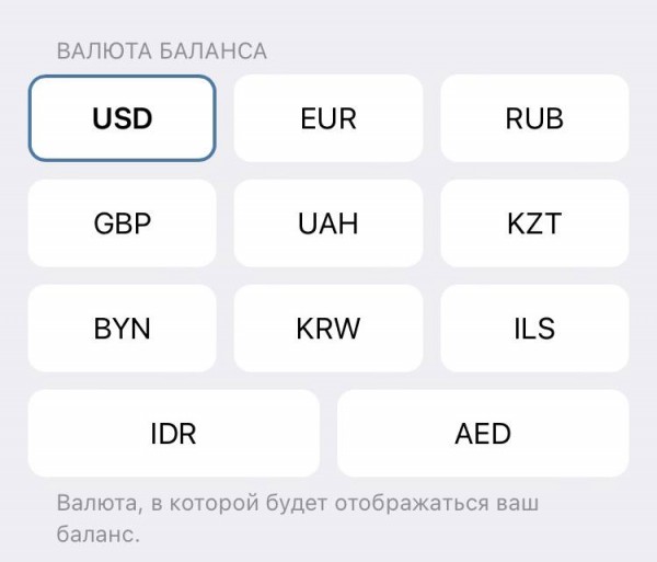 &laquo;Это как участие в Олимпиаде&raquo;. Что за криптокошелек появился в Telegram, как им пользоваться и законно ли это