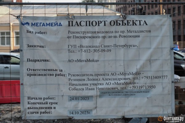 А чего вы забор на дороге поставили и ушли? Полиция подключилась к непонятным пробкам в Петербурге