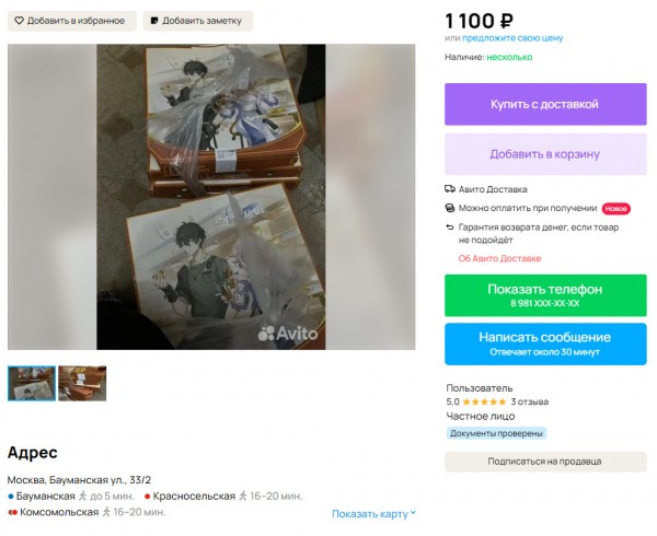 &laquo;Ни черта не поняла, но ничего, постою&raquo;. &laquo;Фонтанка&raquo; узнала за чем третий день выстраивается огромная очередь на Каменноостровском проспекте