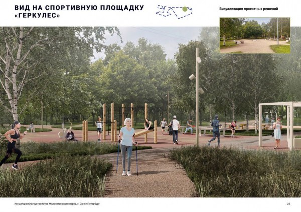 Представлен проект благоустройства Малоохтинского парка