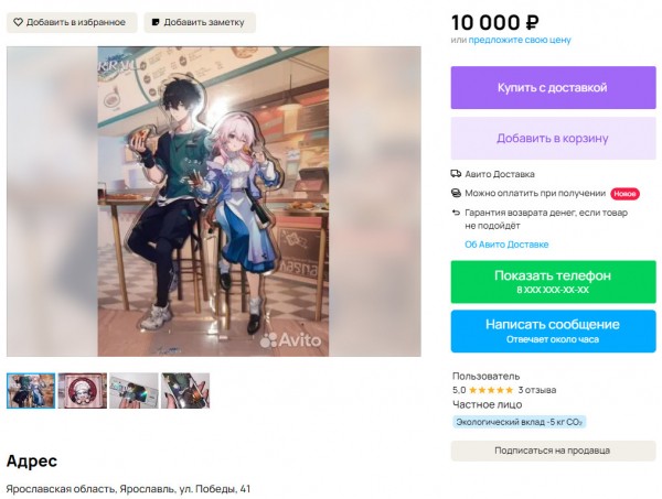 &laquo;Ни черта не поняла, но ничего, постою&raquo;. &laquo;Фонтанка&raquo; узнала за чем третий день выстраивается огромная очередь на Каменноостровском проспекте