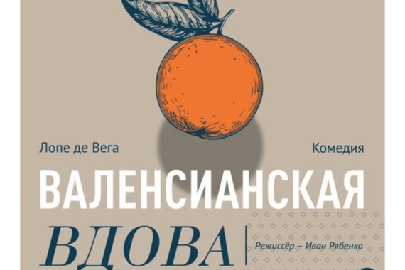 Куда пойти 13&ndash;15 октября: &laquo;Сарай&raquo; в Фонтанном доме, &laquo;Неопознанная Ленинградская область&raquo; и маленькая Франция