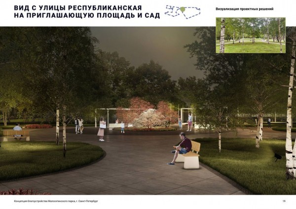 Представлен проект благоустройства Малоохтинского парка