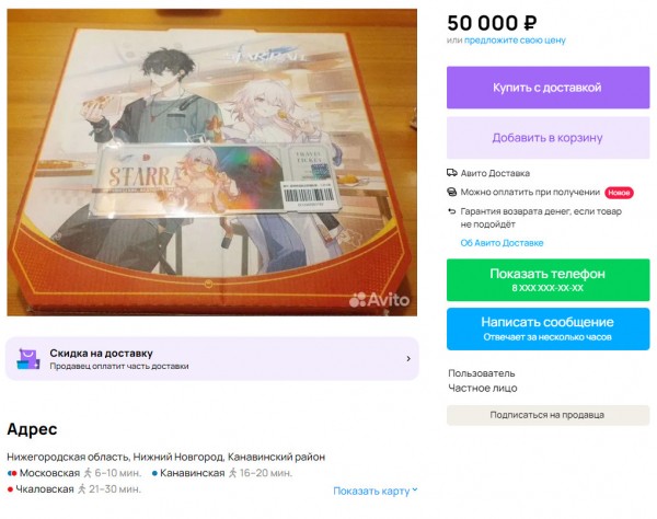 &laquo;Ни черта не поняла, но ничего, постою&raquo;. &laquo;Фонтанка&raquo; узнала за чем третий день выстраивается огромная очередь на Каменноостровском проспекте