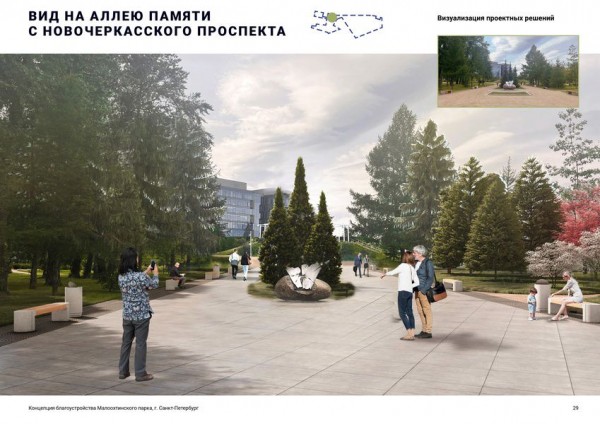 Представлен проект благоустройства Малоохтинского парка