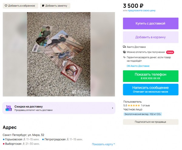 &laquo;Ни черта не поняла, но ничего, постою&raquo;. &laquo;Фонтанка&raquo; узнала за чем третий день выстраивается огромная очередь на Каменноостровском проспекте