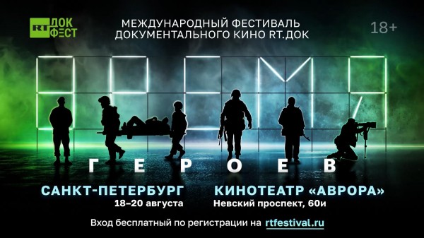 Телеведущая Чапман покажет новый фильм о ВПК США на фестивале в Волгограде