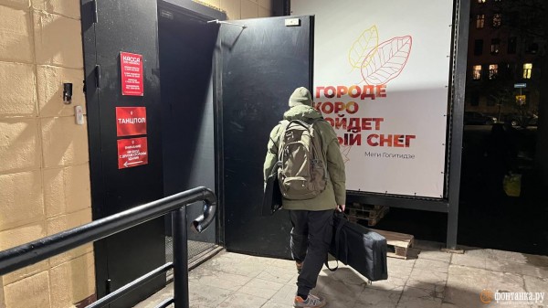 &laquo;Ноль людей&raquo; в &laquo;Космонавте&raquo;: за кем ФСБ с ОМОН заходили в клуб