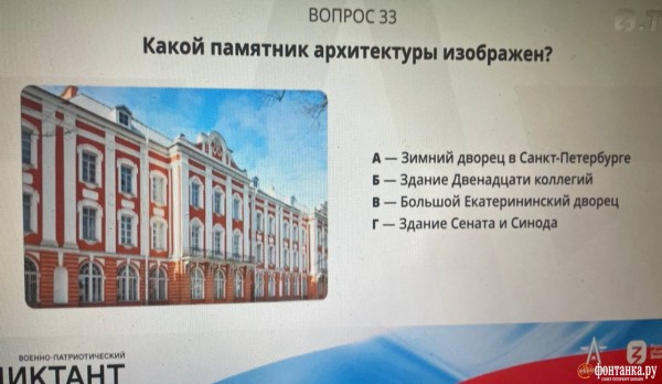 В военно-патриотический диктант включили вопросы про СВО и Суровикина. Что ещё спрашивали у молодых людей на выставке &laquo;Россия&raquo;