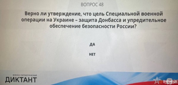 В военно-патриотический диктант включили вопросы про СВО и Суровикина. Что ещё спрашивали у молодых людей на выставке &laquo;Россия&raquo;