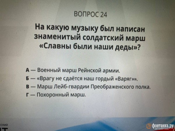 В военно-патриотический диктант включили вопросы про СВО и Суровикина. Что ещё спрашивали у молодых людей на выставке &laquo;Россия&raquo;