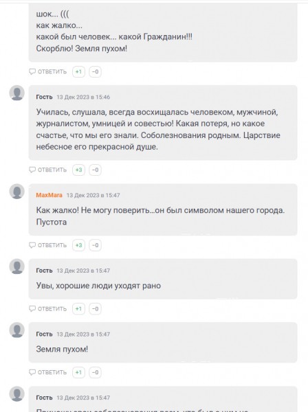 Умер Андрей Константинов