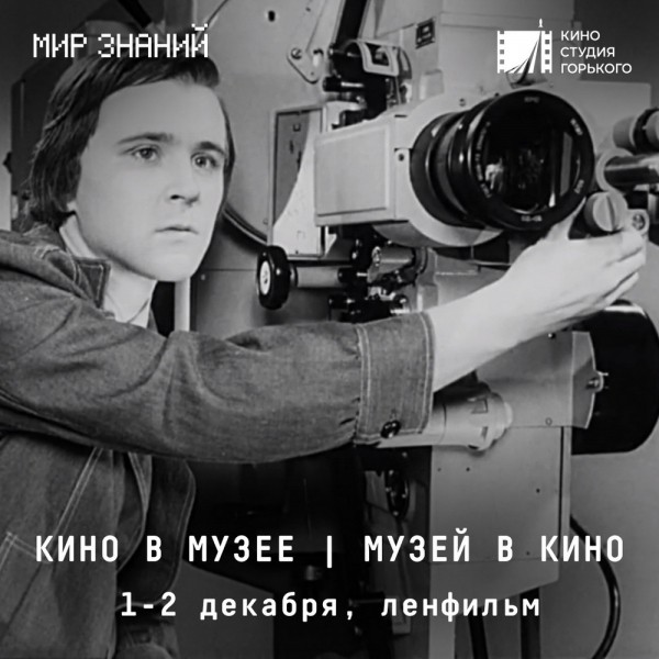 Куда пойти 1–3 декабря: выставка-блокбастер о Сурикове, рок-спектакль о школе и ностальгия по лету Куда пойти 1–3 декабря: выставка-блокбастер о Сурикове, рок-спектакль о школе и ностальгия по лету