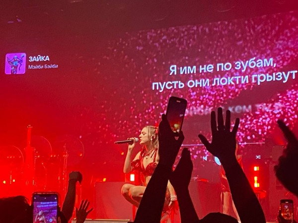 Мужской слэм и имперский флаг. Мэйби Бэйби потрясла голдой рабочих с петербургских заводов