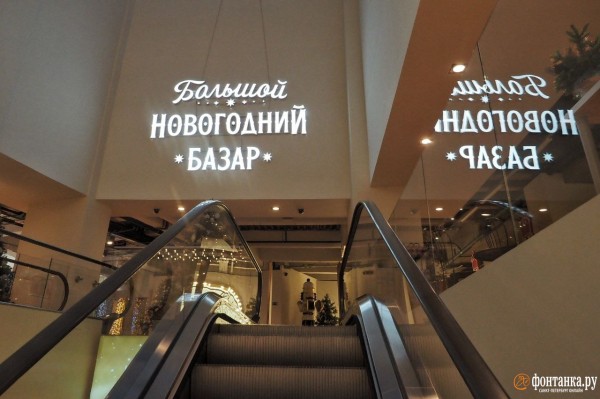 Закупиться подарками и почувствовать атмосферу праздника. Гид по рождественским ярмаркам и базарам Петербурга