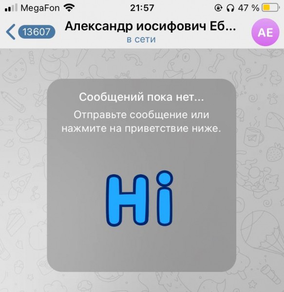 Александру Ебралидзе дали три года колонии, и он вышел на свободу. История компаний, исков и банкротств знакового бизнесмена