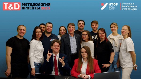 В Питере &mdash; строить бизнес. История института технологий обучения и развития