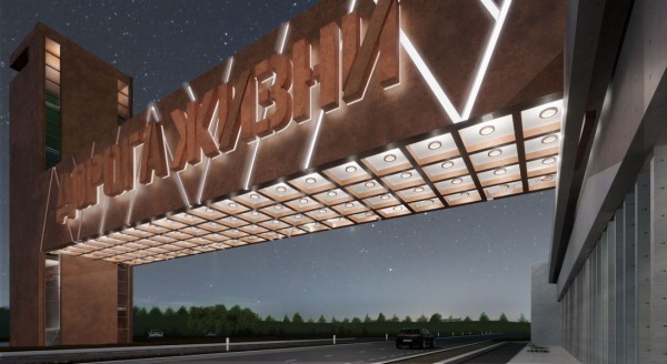 В Петербурге планируют преобразить &laquo;Дорогу жизни&raquo;