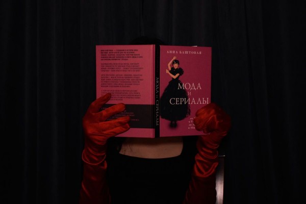 Go по работам: художник кинокостюма Анна Баштовая про рождение героя, важность его детства и костюмы, которые могут говорить