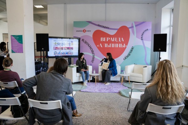 Город глазами автора вииммельбуха &laquo;Я иду искать в Санкт-Петербурге&raquo; Светланы Шахвердовой