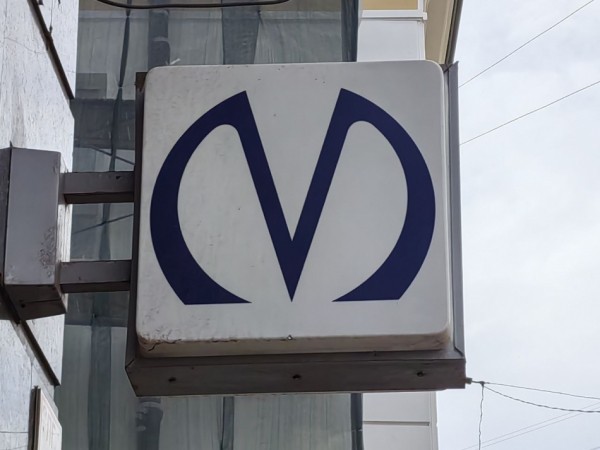 В Петербурге показали турникет, который считывает биометрию для оплаты проезда в метро