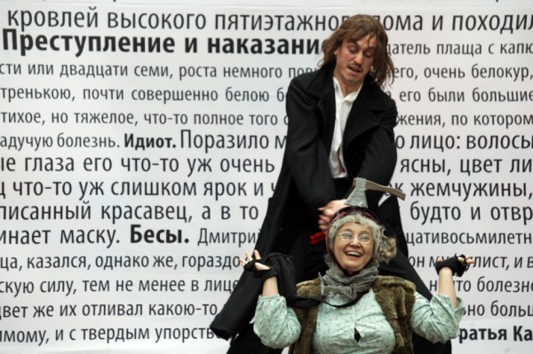 Раньше называли &laquo;психопат&raquo;: психотерапевт дал характеристику Родиону Раскольникову