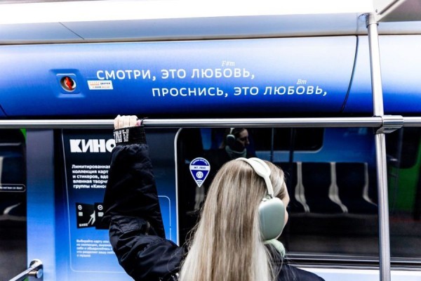 В петербургском метро появился новый тематический поезд