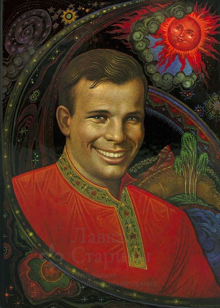 Лицо космоса: Юрий Гагарин в советском искусстве