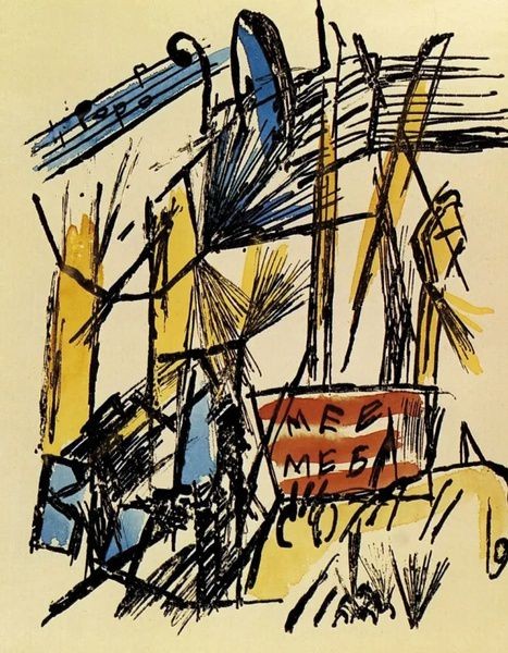 Аристарх Лентулов: &laquo;Я сразу смазал карту будня...&raquo;