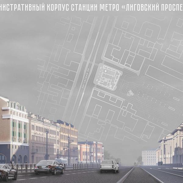 &laquo;Напоминает бутафорию девяностых годов&raquo;. Эксперты &mdash; об итогах конкурса по станции метро &laquo;Лиговский проспект-2&raquo; 