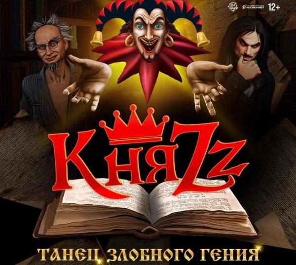 Куда пойти 18&ndash;20 июля: &laquo;Ночь музыки&raquo; в Гатчине, фестиваль уличных театров &laquo;Елагин Парк&raquo; и сериал в кино